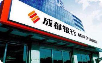 精準(zhǔn)授時(shí)銀行系統(tǒng)！泰福特為成都銀行提供時(shí)統(tǒng)解決方案!